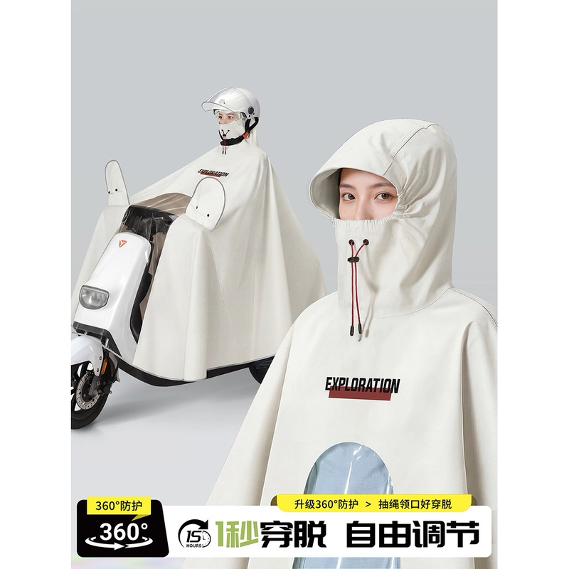 Raincoat for Electric Scooter, Women's Single/Double Rider, Extra Large and Thick, Long Full-Body Rain Poncho for Heavy Rain, Specifically for Riding