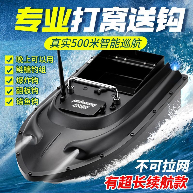 Original Remote-Controlled Bait Boat with High Power for Delivering Hooks and Bait, Fish-Finding Device, Fishing Gadget for Long-Distance Bait Casting Original Remote-Controlled Bait Boat with High Power for Delivering Hooks and Bait, Fish-Finding Device, Fishing Gadget for Long-Distance Bait Casting