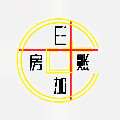 广州壹家账房财税代理有限公司的LOGO