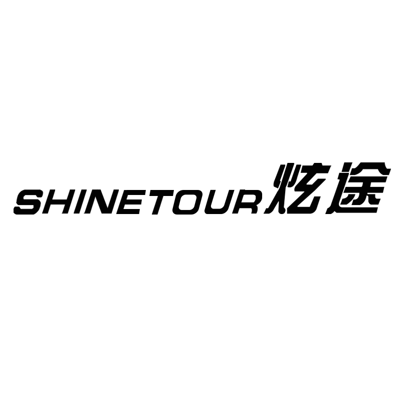 SHINETOUR炫途旗舰店