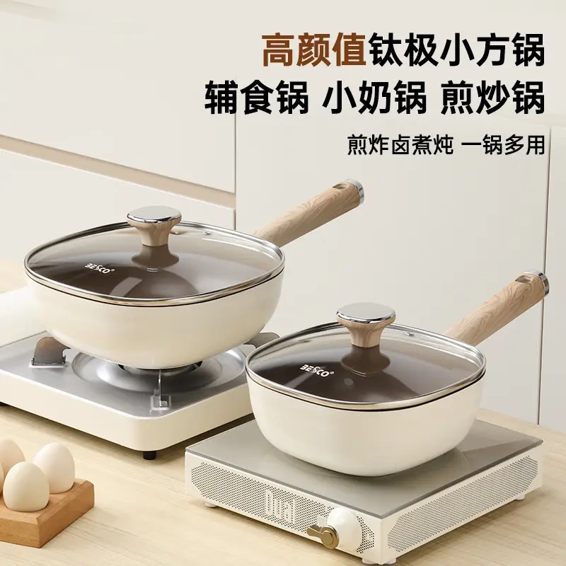 Baseus Non-Stick Pot for One Person, Small Ceramic Titanium Square Pot, Frying Pan for Home Use, High Aesthetic Flat-Bottomed Skillet Baseus Non-Stick Pot for One Person, Small Ceramic Titanium Square Pot, Frying Pan for Home Use, High Aesthetic Flat-Bottomed Skillet