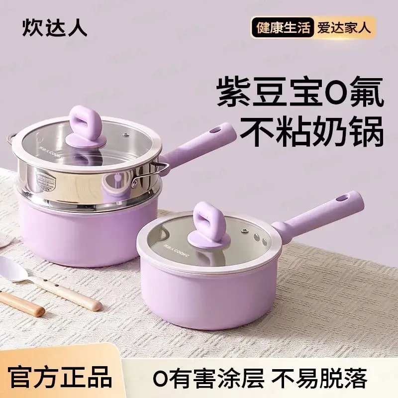 Cooking Expert Purple Bean Treasure Enamel Iron Ceramic Energy-Saving Pot with 0 Fluorine Non-Stick Milk Pot Multi-Use Ceramic Non-Stick Pot Cooking Expert Purple Bean Treasure Enamel Iron Ceramic Energy-Saving Pot with 0 Fluorine Non-Stick Milk Pot Multi-Use Ceramic Non-Stick Pot