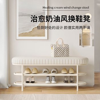 Sf door can sit and change shoe stool can store household simple shoe rack wear shoe stool shoe cabinet economical living room dormitory long strip