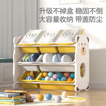 Children's toy storage rack newborn baby organizer box kindergarten large-capacity storage artifact shelf storage cabinet