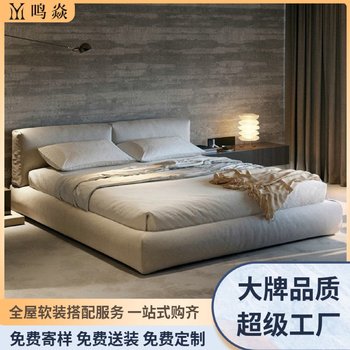 Minimalist cloth bed technology cloth modern simple fabric bed master bedroom style solid wood bed cream tatami double bed storage