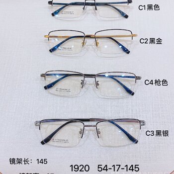 Ultra-light full titanium half-frame glasses frame height number glasses frame myopia anti-blue light finished glasses frame gold classic glasses frame