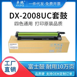 날카로운 DX-2008UC 토너 카트리지 MX36/25CTMX-2318201825082648 드럼 어셈블리에 적합합니다