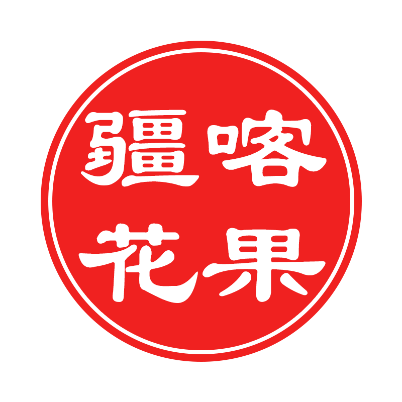 疆喀花果旗舰店的LOGO