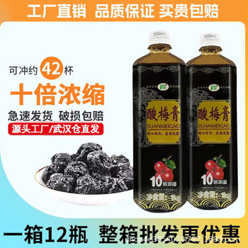 The same kind of sour plum paste and sour plum soup from haidilao will be more expensive if you buy it.