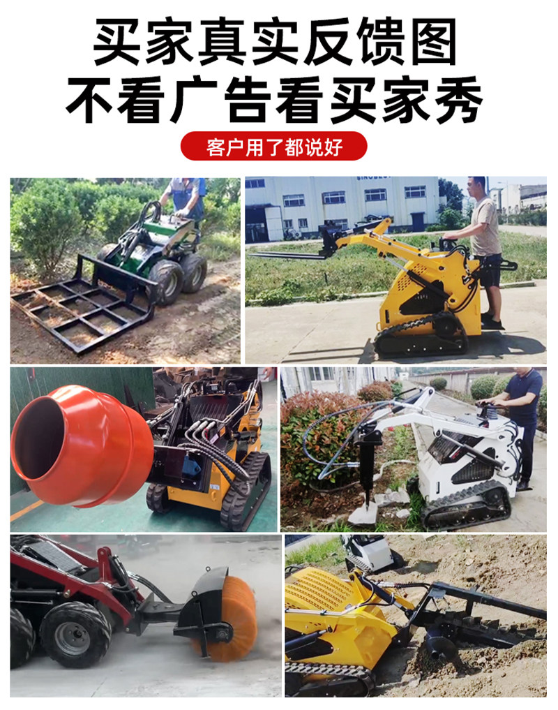 Погрузчики 出口欧美小型滑移装载机轮式履带式多功能室内遥控拆墙小铲车四驱 DASHEN