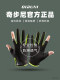 Fishing Gloves, Summer Thin Style, Sun Protection, Special for Lure Fishing, Breathable, Outdoor, Summer Sea Fishing, Fly Fishing, Catching Fish, Bait Rubbing, Two-Finger Exposed