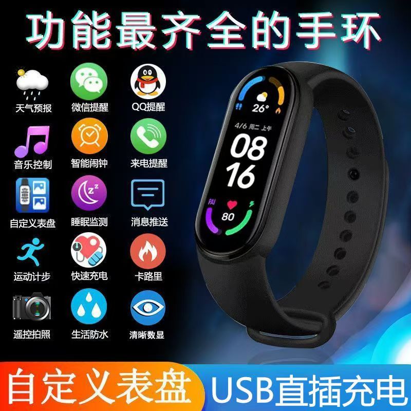 Extreme Night Black Multifunctional Smart Watch, Rechargeable, Sports Pedometer, Vibration Alarm, Customizable Watch Face, Compatible with Android Extreme Night Black Multifunctional Smart Watch, Rechargeable, Sports Pedometer, Vibration Alarm, Customizable Watch Face, Compatible with Android