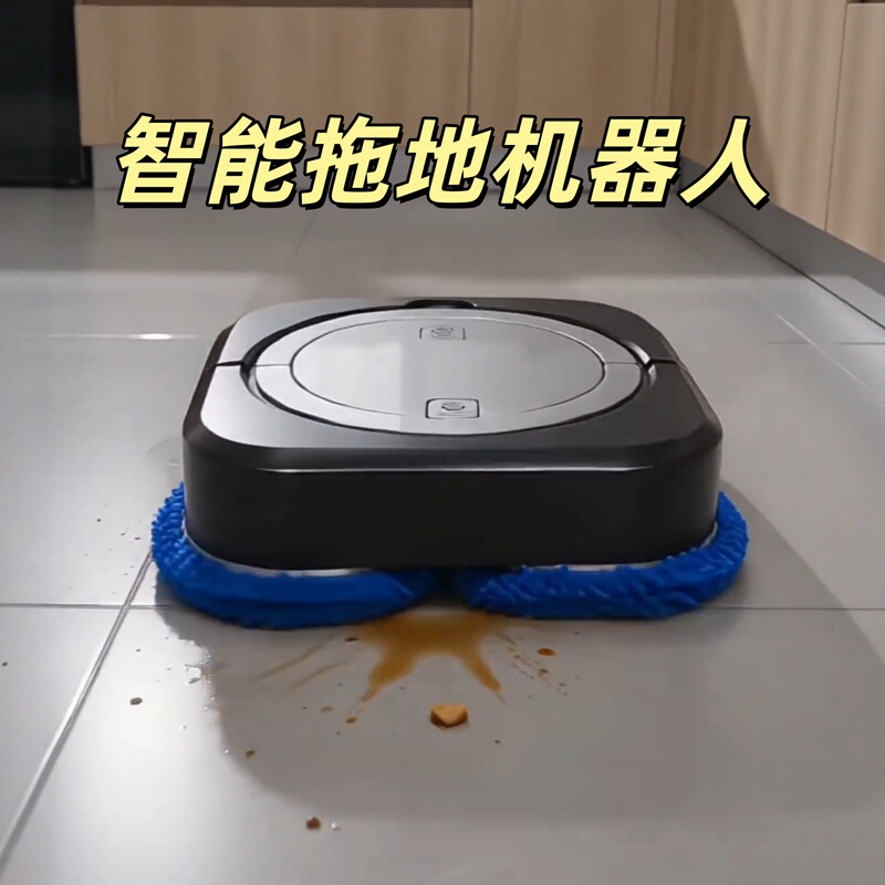 Robot Floor Cleaner, Fully Automatic Lazy Sweeper, Household Electric Floor Scrubber, Smart Floor Cleaning Device Robot Floor Cleaner, Fully Automatic Lazy Sweeper, Household Electric Floor Scrubber, Smart Floor Cleaning Device