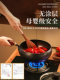 Zhangqiu Large Iron Pot, Deepened, Handmade, Official Flagship Product, Uncoated, Non-Stick, Household Wrought Iron Cooking Pot