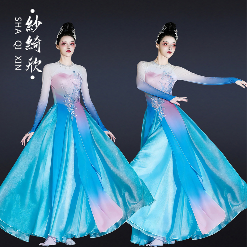 Blue Gradient Large Skirt Modern Dance Performance Costume Women's Long Skirt Elegant 2026 New Choir Song and Dance Costume