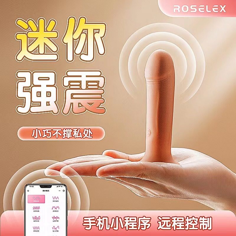 Fully Automatic Artificial for Women, Remote-Controlled Thrusting and Vibrating Orgasmic Pleasure Device, Non-Piercing Hymen Adult Toy Fully Automatic Artificial for Women, Remote-Controlled Thrusting and Vibrating Orgasmic Pleasure Device, Non-Piercing Hymen Adult Toy
