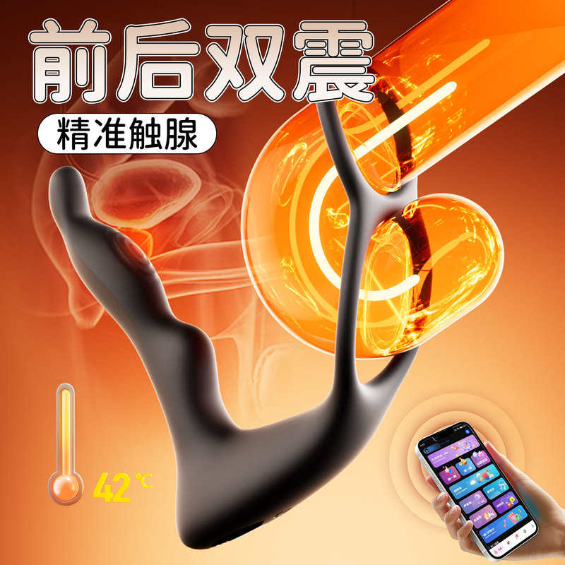 Sm Sex Toys for Adults, Remote Control Vibrating Lock Ring, Prostate Massager, Couple's Bed Auxiliary Tool Sm Sex Toys for Adults, Remote Control Vibrating Lock Ring, Prostate Massager, Couple's Bed Auxiliary Tool