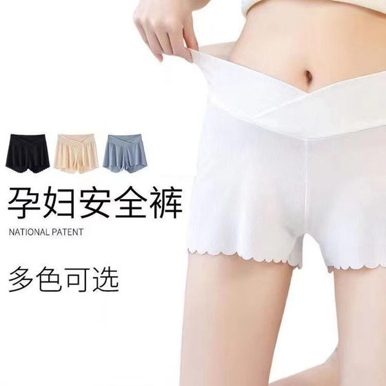 
Maternity wear anti-exposure ice silk summer thin safety pants low-waisted can be worn with large size loose belly-covering leggings