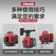 Laser Infrared Level Meter, High-Precision, Strong Light, Thin Line, Compact, 12-Line, Outdoor-Specific, Automatic Leveling Instrument