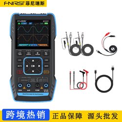 FNIRSI2C23T 듀얼 채널 3- 인 핸드 헬드 디지털 오실로스코프 오실로스코프 소형 휴대용 기기 자동 수리