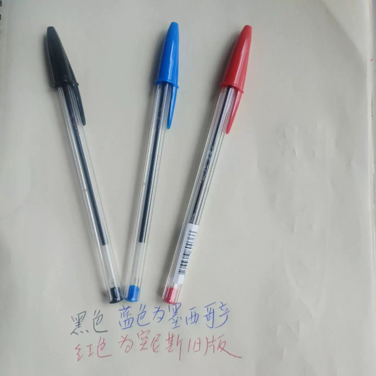 Перо шариковая ручка Bic Cristal1.01.2mmXtraBold1.6mm crystal ball pen