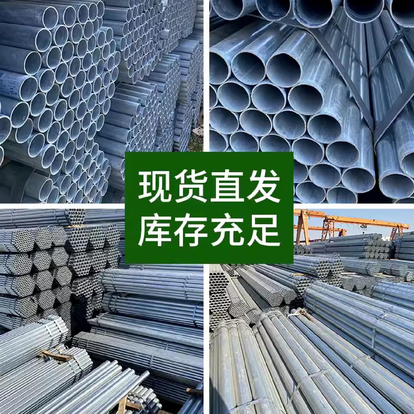galvanized steel pipe 6 meters galvanized pipe round pipe hot dip galvanized fire pipe 100 fire pipe 25 steel pipe 20 galvanized national standard