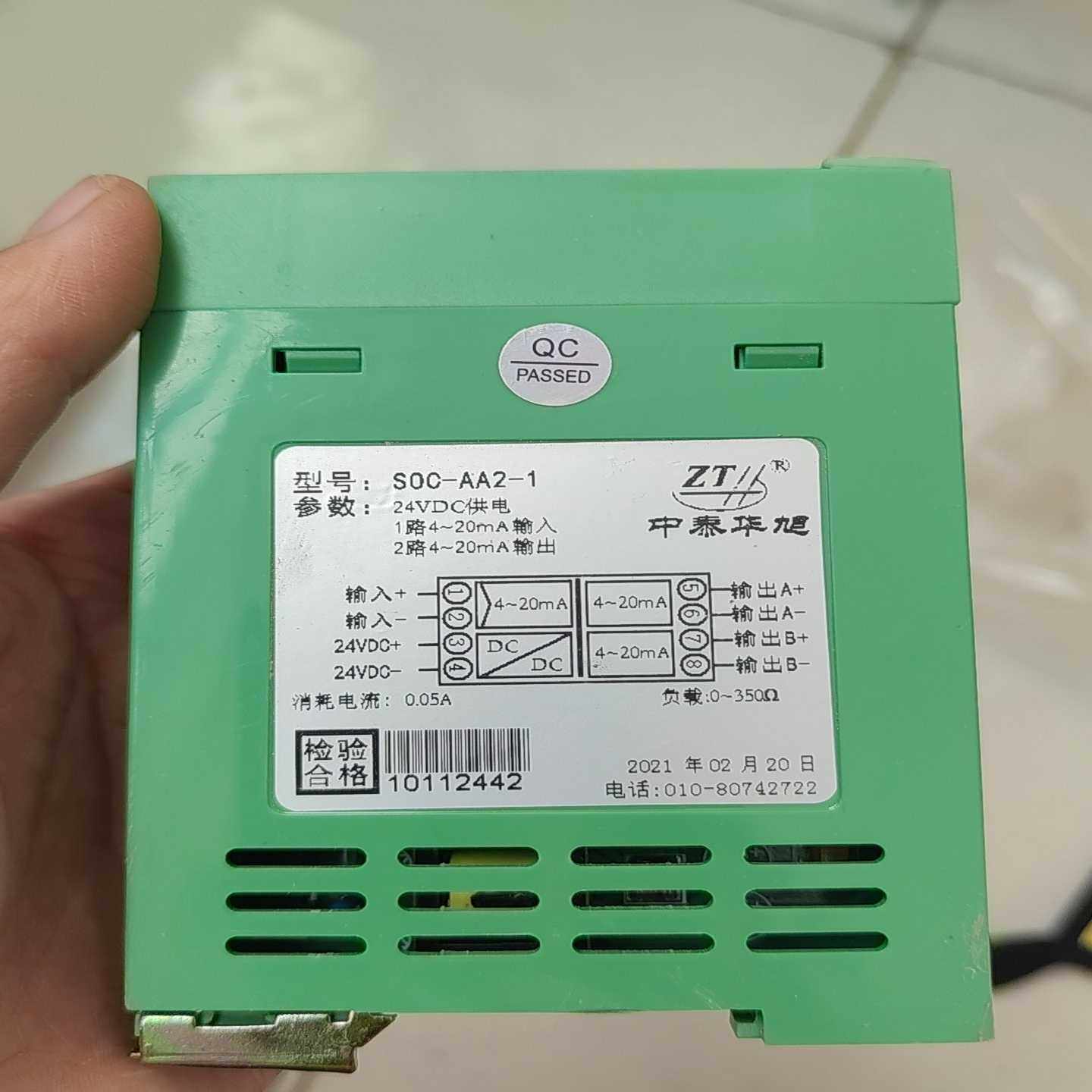 25年亲测！信号分流器选SOC-AA2-1，不带包装也能打？实测数据来了！_监控器_淘宝数码网