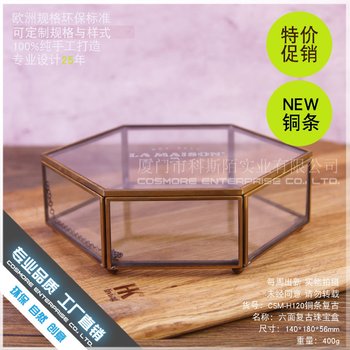 Six-sided retro jewelry box glass flower room cosmetic storage box dustproof flip with lid desktop dressing table wholesale