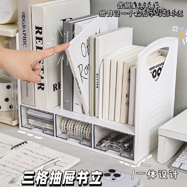 Desktop storage box Office books and documents storage shelf dormitory student desk drawer-style book stand shelf