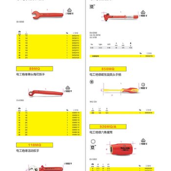 厂家供应五金绝缘工具气动组合绝缘扳手多功能螺丝批套组合套装
