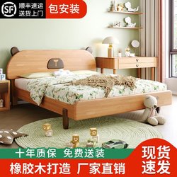 단단한 나무 어린이 침대 집 사용 침실 소녀 공주 침대 임대 1 미터 단일 작은 침대 1.5 미터 고무 나무 더블 침대