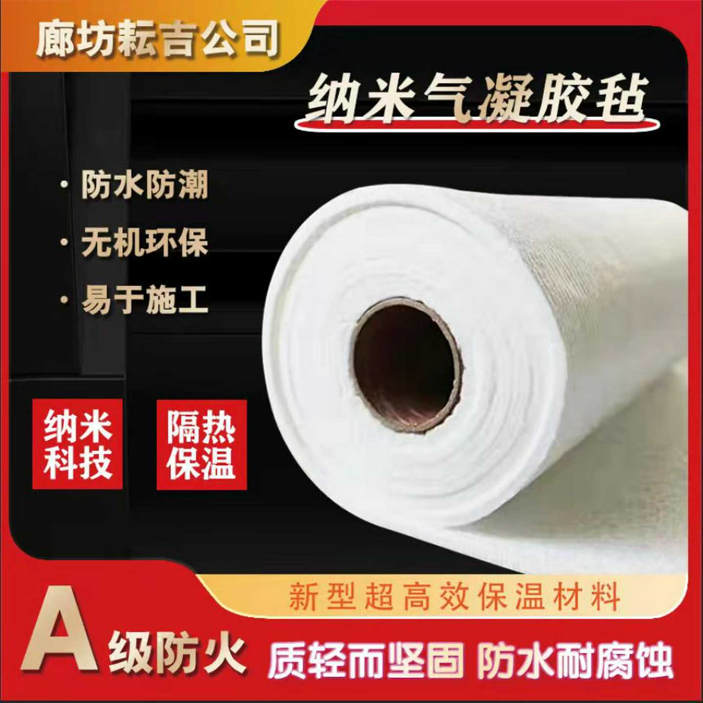 揭开神秘面纱:多功能纳米二氧化硅60676-86-0