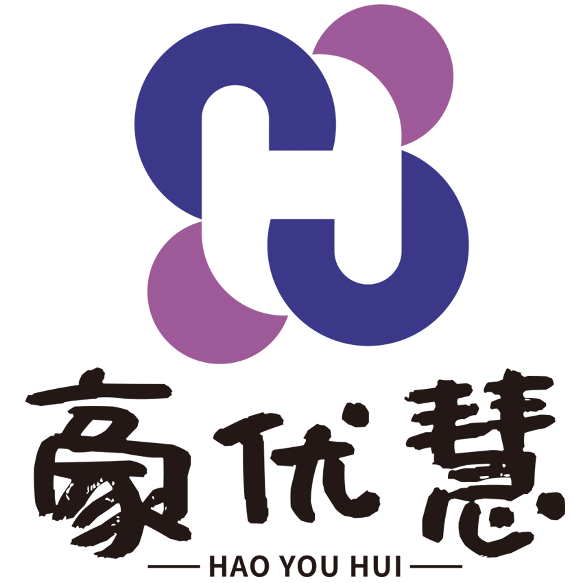 豪优慧纸业