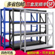 Shelf Storage Warehouse Storage Shelf Floor Household Multi-layer Heavy Duty Storage Shelf Storage Cargo Display Rack Iron Rack