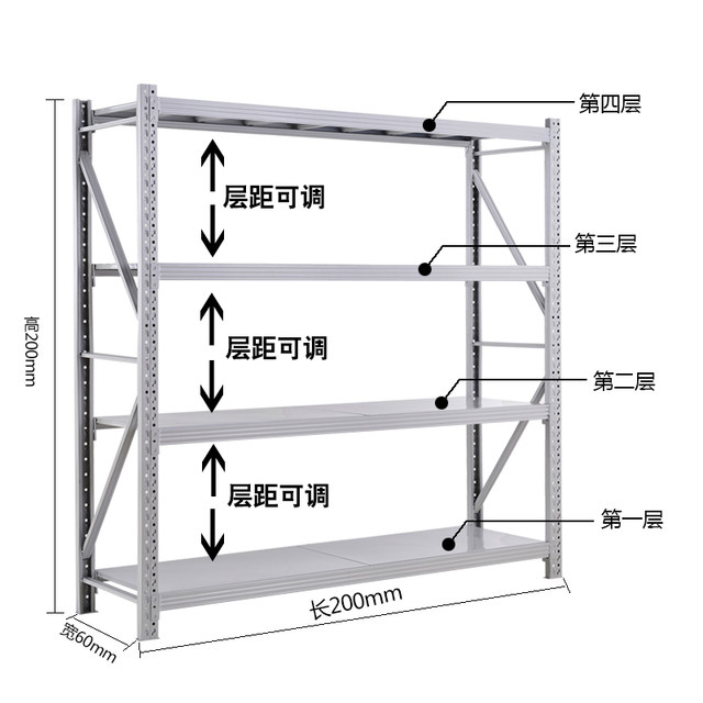 Shelf Storage Warehouse Storage Shelf Floor Household Multi-layer Heavy Duty Storage Shelf Storage Cargo Display Rack Iron Rack