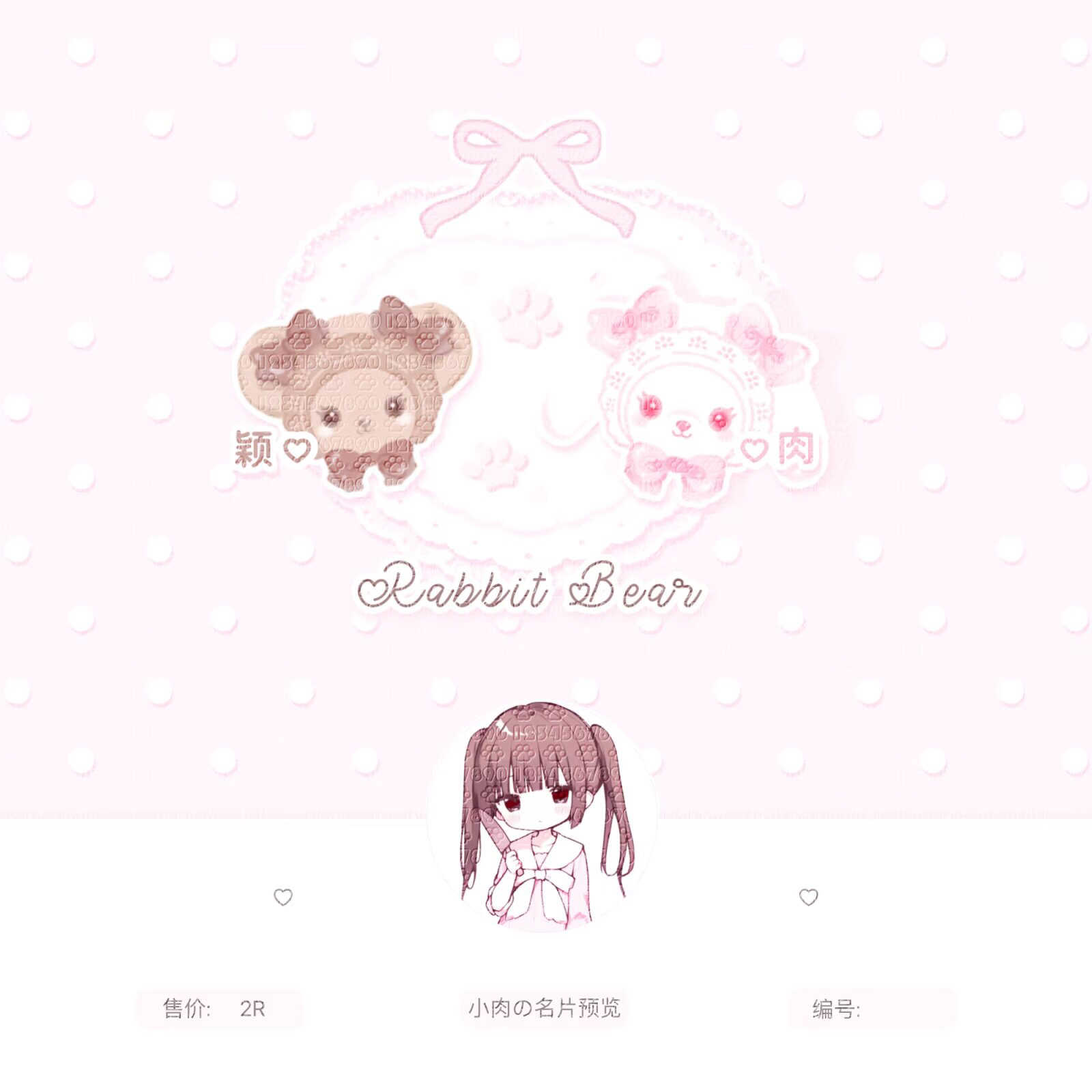 可爱的大象带伞卡通手绘矢量插画。 可用于T 恤印花，孩子穿时尚设计，婴儿淋浴邀请卡。 库存矢量图（免版税）663353794 |  Shutterstock, image size:1600x1600