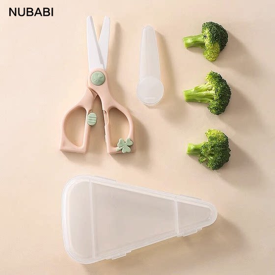 NUBABI baby food scissors baby special scissors for grinding food children's cooking stainless steel scissors tool