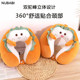 Nubabi Cute Toast Nap Pillow Office Nap Pillow for Elementary School Students Children's Nap Pillow Nap Artifact