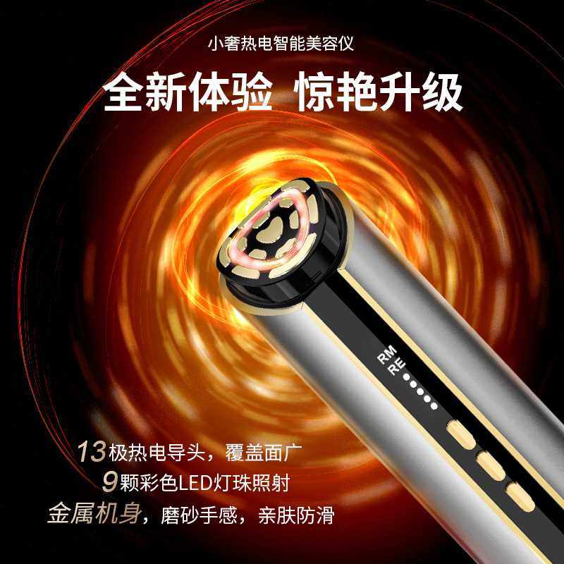 美颜器 黄皮姐妹闭眼入！这台美容仪让我素颜都敢出门】_电子美容仪非器械_淘宝