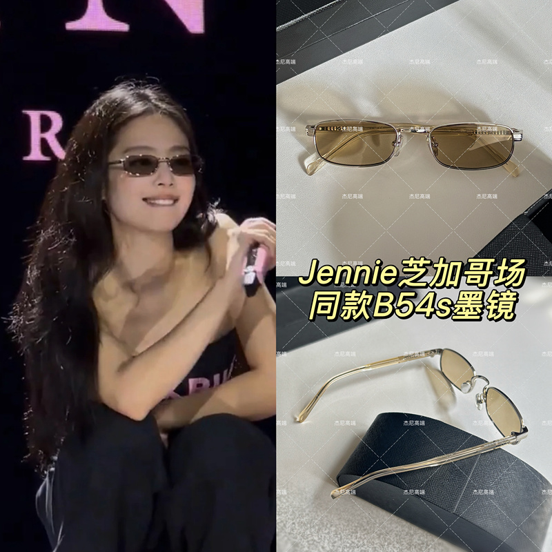 Jennie Chicago Encore Concert Style Square Frame Sunglasses Light Luxury Sunglasses Retro High-End Feel 54S