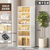 [Две двери в одной] 6-слойное усиление [вмещает 10 пар обуви + 2 пары ботинок]