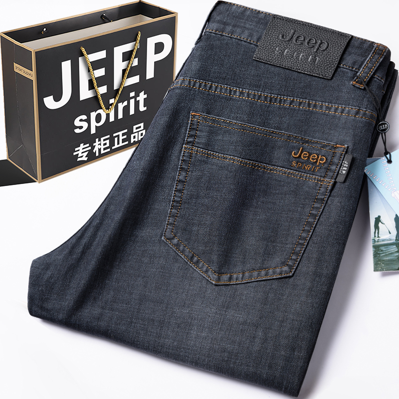 Jeep Men's High-Waisted Deep-Rise Summer Thin Large-Size Loose Straight-Leg Jeans for Middle-Aged Men, Suitable for International Spring and Autumn Wear
