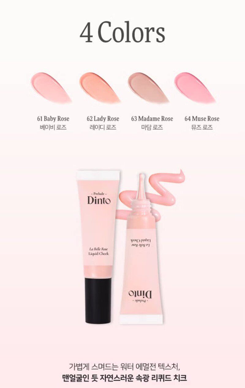 【Expédition directe de Hong Kong】 Blush liquide coréen Dinto 64# Muse Rose 10ml, look naturel et frais
