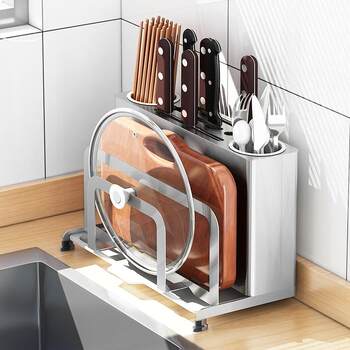 304 stainless steel cutting board rack knife rack floor seating knife pot lid integrated combination household vertical adhesive board storage rack