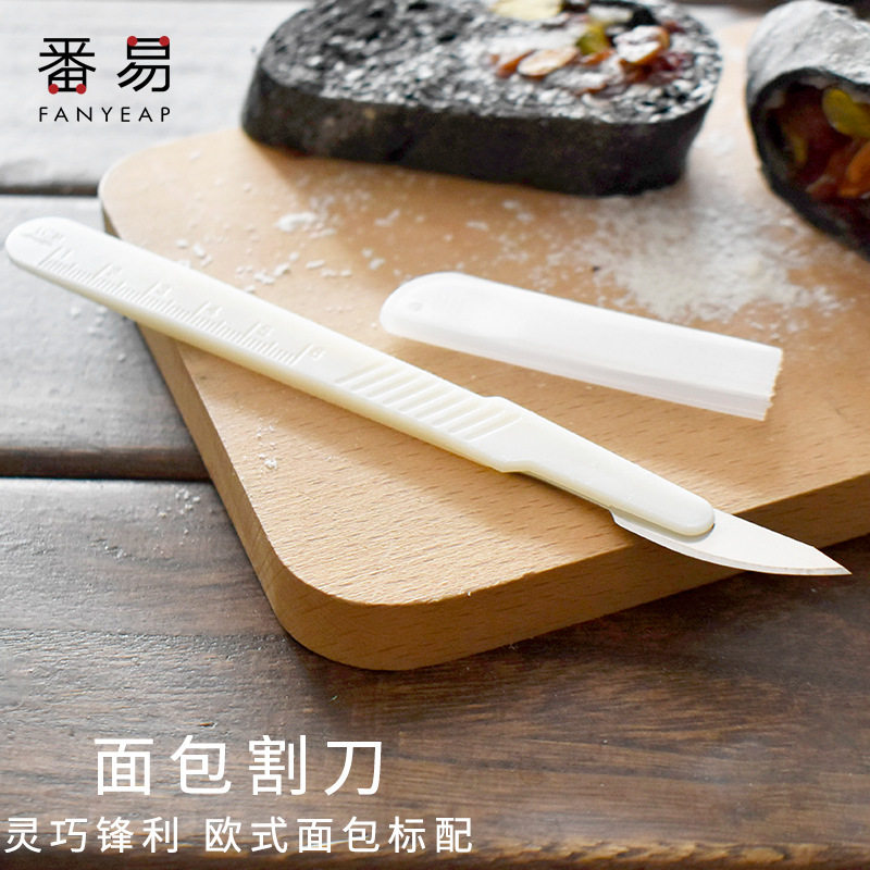 面包刀B1P50-烘焙法棍刀割口划口刀面包割刀欧式面包整形割包-Taobao