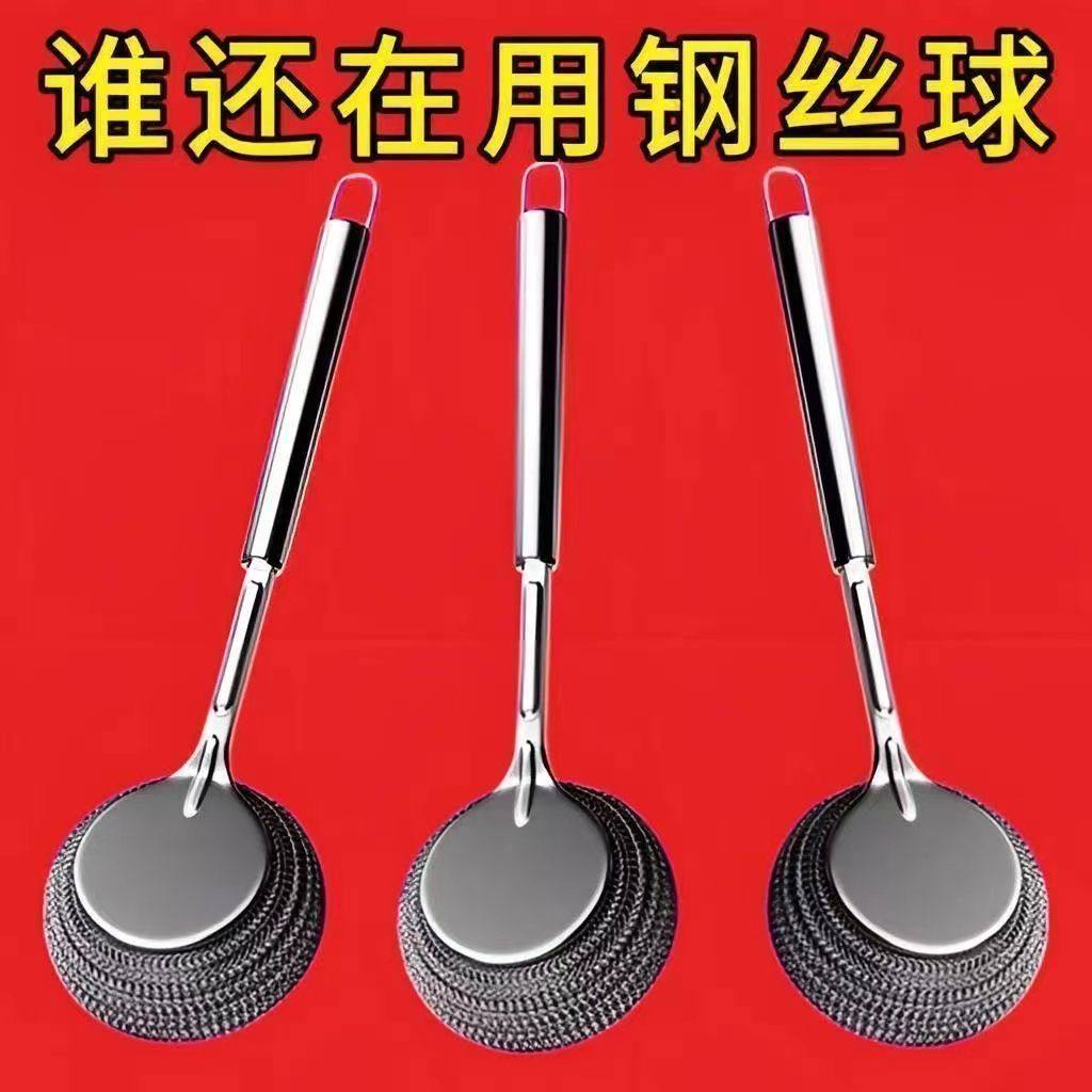 德国钢丝球清洁球:家用刷锅神器,不掉丝的秘密武器!-钢丝球-淘宝百科网