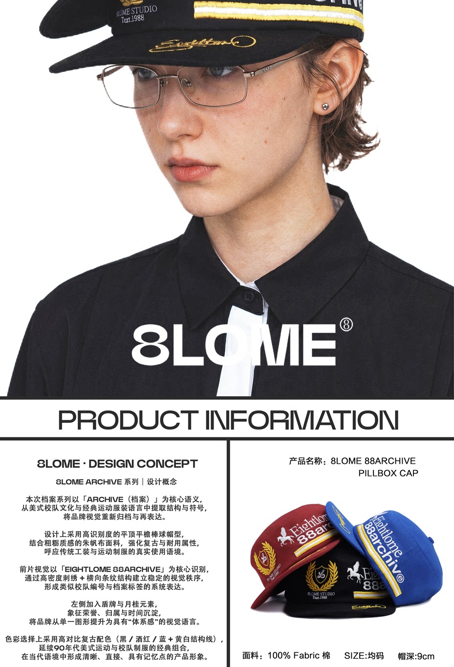 8LOME Cotton Embroidered Flat-Top Baseball Cap
