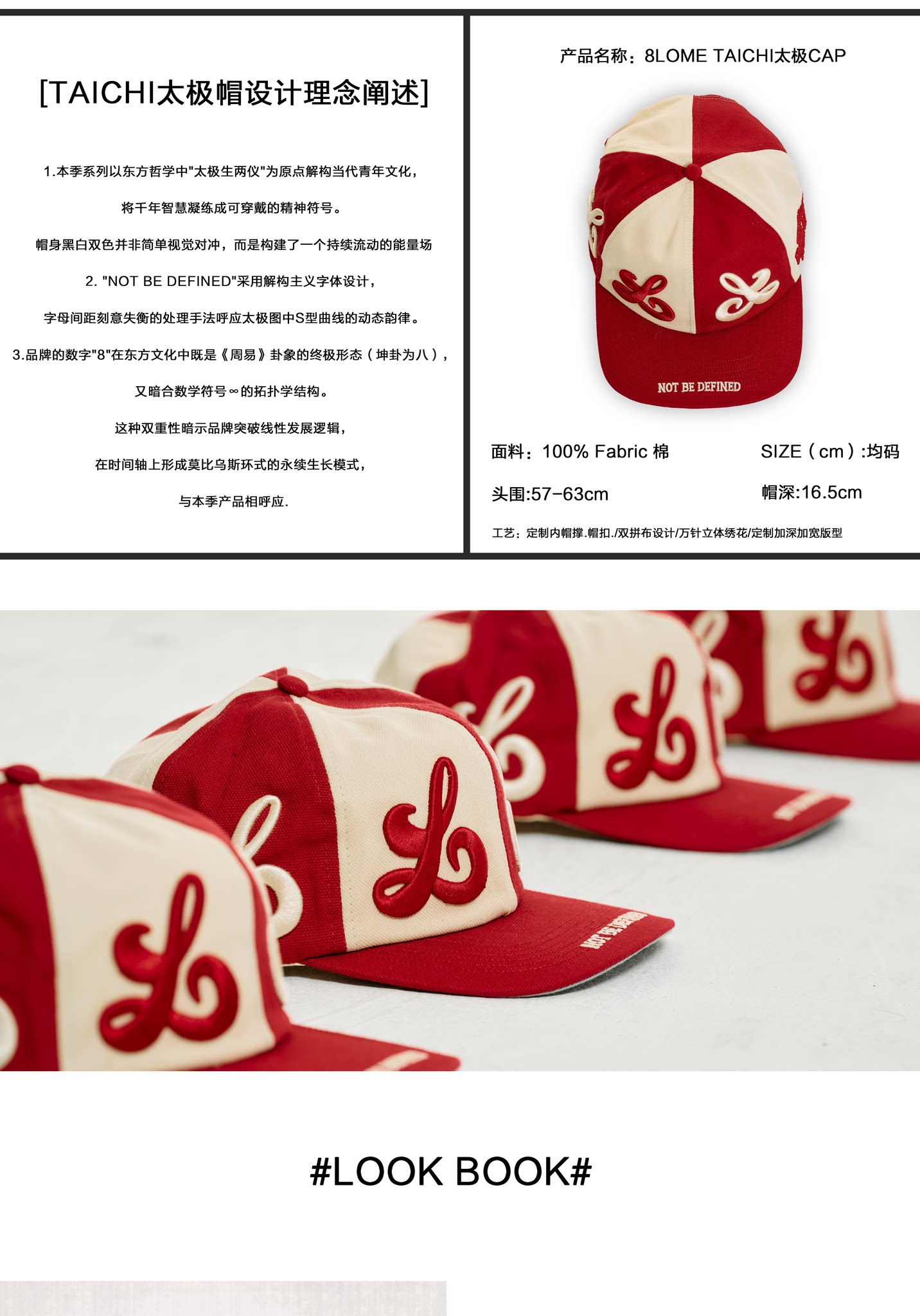 8LOME Black And White Flat Brim Baseball Cap
