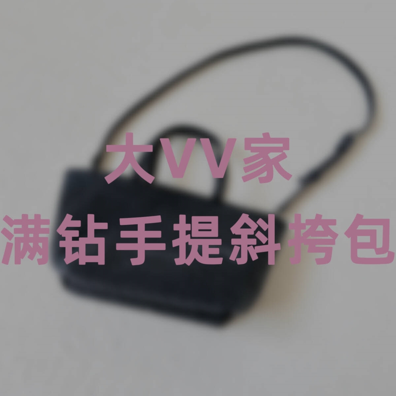 61009- Big Vv! Small Size Tote Bag for Women with Fine Sparkling Galaxy Crystal Embellishments
