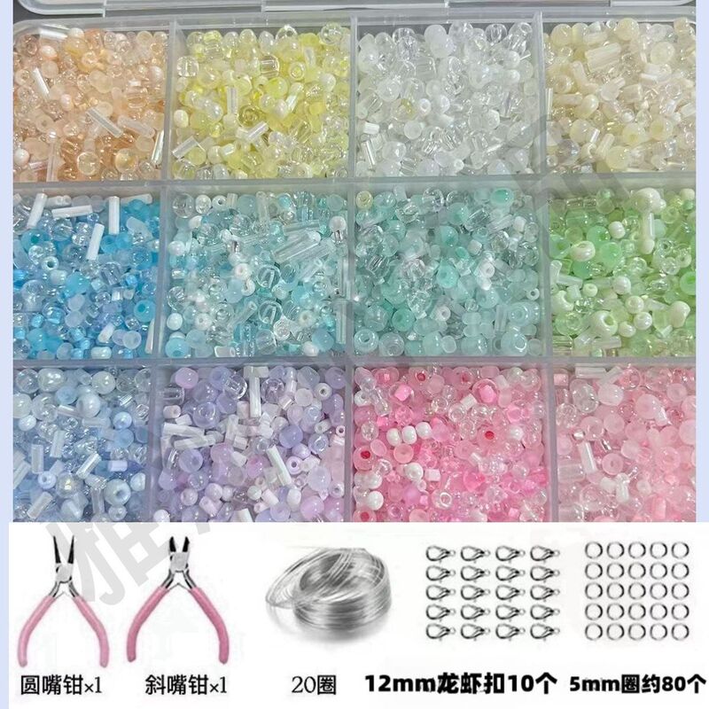 Summer Ice Cream Color 12-Grid Glass DIY Mix-And-Match Beaded Bracelet Necklace Jewelry Material Accessory Set